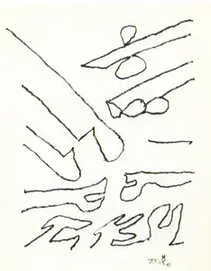 Gaitonde, V.S. (Artist). Untitled, 1985 | Drawing