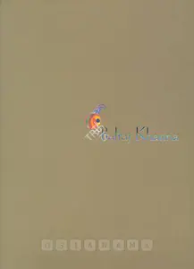 Khanna, Balraj (Artist). Home Coming, 2006 | Solo Exhibition Catalogue | 00875698