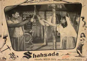 Sinha, Mohan (Director), Shahzada, 1955 | Lobby Card
