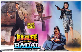 Gehani, Mohan T. (Producer), Bijlee Aur Badal, 1991 | Lobby Card