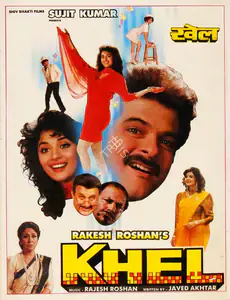 Singh, R.A. (Producer), Khel, 1992 | Song-Synopsis Booklet