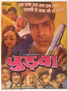Nadiadwala, Sajid (Producer), Judwaa, 1997 | Full Sheet Poster