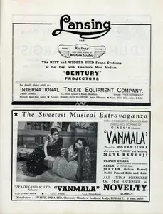Sinha, Mohan (Director), Vanmala, 1941 | Advertisement