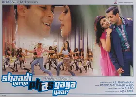 Kent, Bubby (Producer), Shaadi Karke Phas Gaya Yaar, 2006 | Lobby Card