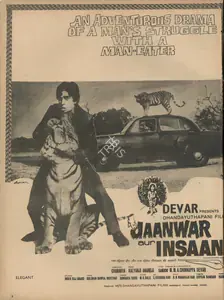 Devar, Sandow M. M. A. Chinnappa (Producer), Jaanwar Aur Insaan, 1972 | Advertisement
