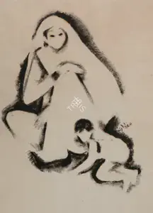 Bendre, N.S. (Artist). Untitled, 1980 | Painting