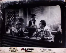 Agarwal, L.S. (Producer), Aakhri Dao, 1958 | Lobby Card