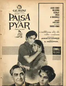 Veerappan, A. (Producer), Paisa Ya Pyar, 1969 | Advertisement