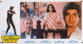 Punjabi, Ashok (Producer), Zakhmi Aurat, 1988 | Lobby Card
