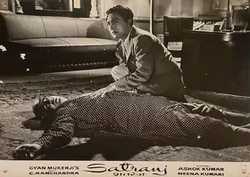 Kapadia, K.H. (Cinematographer), Satranj, 1956 | Lobby Card