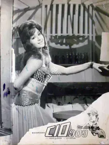 Kapoor, B.D. (Producer), C I D 909, 1967 | Lobby Card