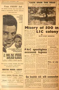 Dil Ne Phir Yaad Kiya . In <i>Blitz - India's Greatest Weekly.</i> p. 12. Bombay: R.K. Karanjia, 03 December 1966 | Film Review | CinemaEducation | 00142970