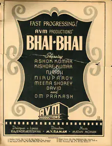 Raman, M.Venkat (Director), Bhai Bhai, 1956 | Advertisement