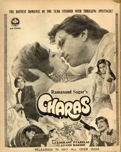 Sagar, Ramanand (Producer), Charas, 1976 | Advertisement