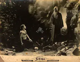 Talwar, R.C. (Producer), Saqi, 1952 | Lobby Card