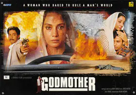 Shukla, Vinay (Director), Godmother, 1999 | Lobby Card