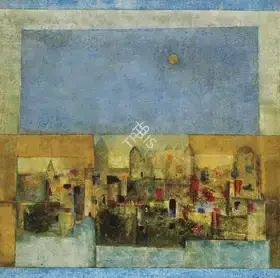 Bakre, S.K. (Artist). Jerusalem, 1969 | Painting