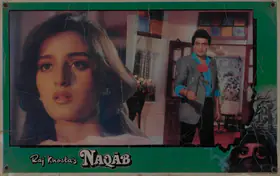 Khosla, Raj (Producer), Naqab, 1988 | Lobby Card