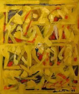 Kudallur, Achutan (Artist). Yellow, 1996 | Painting