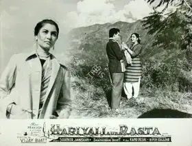 Gajjar, Bipin (Cinematographer), Hariyali Aur Rasta, 1962 | Lobby Card
