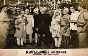 Modi, Sohrab (Producer), Samay Bada Balwan, 1969 | Lobby Card