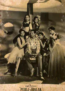 Narain, Jagat (Producer), Pehli Jhalak, 1954 | Lobby Card