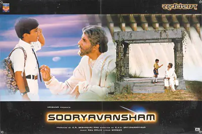 Rao, G. A. Seshagiri (Producer), Sooryavansham, 1999 | Lobby Card