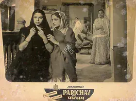 Radheshyam, J.J. (Producer), Parichay, 1954 | Lobby Card