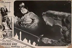 Engineer, Noshir (Producer), Shamsheer Baaz, 1953 | Lobby Card