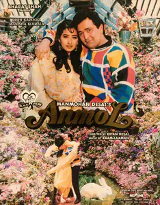 Desai, Manmohan (Producer), Anmol, 1993 | Full Sheet Poster