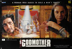 Shukla, Vinay (Director), Godmother, 1999 | Lobby Card