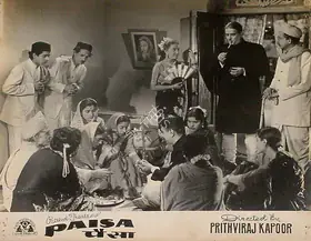 Dutt, Taru (Cinematographer), Paisa, 1957 | Lobby Card