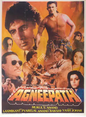 Johar, Yash (Producer), Agneepath, 1990 | Full Sheet Poster