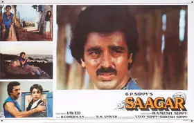 Anwar, S.M. (Cinematographer), Saagar, 1985 | Lobby Card