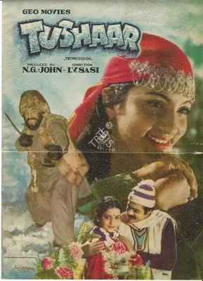 John, N.G. (Producer), Tushaar, 0 | Song-Synopsis Booklet