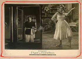 Saigal, Naresh (Producer), Pyar Ka Bandhan, 1963 | Lobby Card