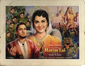 Wadia, Homi (Producer), Hatim Tai, 1956 | Showcard