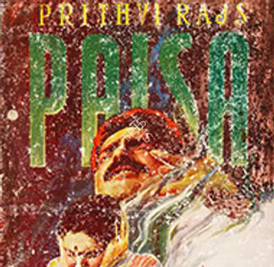 Paisa 1957
