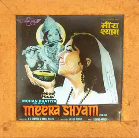 Bhatia, Kamal (Producer), Meera Shyam, 1976 | Glass Slide
