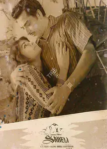 Poddar, S.C. (Producer), Saheli, 1965 | Lobby Card