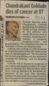 Paranjpe, Shailendra (Reporter). Chandrakant Gokhale Dies of Cancer at 87, 21 June 2008 | Newspaper Clipping | 00856247