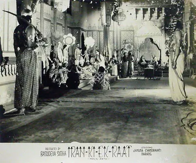 Sinha, Basudev (Producer), Iran Ki Ek Raat, 1949 | Lobby Card