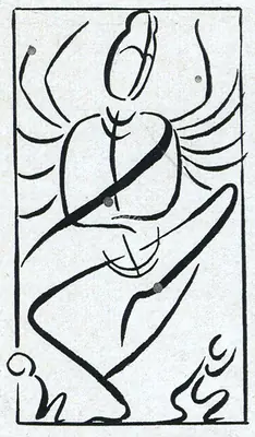 Unknown (Artist). Untitled, n.d. | Drawing