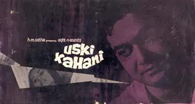 Abbasi, Mughni (Producer), Uski Kahani, 1966 | Song-Synopsis Booklet