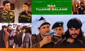 Dhariwal, Mahendra (Producer), Maa Tujhhe Salaam, 2002 | Lobby Card