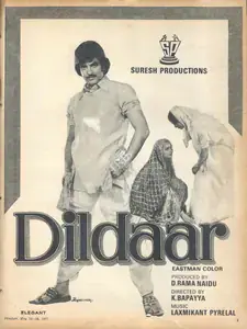 Naidu, D.Rama (Producer), Dildaar, 1977 | Advertisement