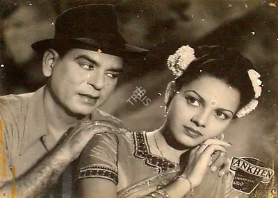 Goel, Devendra (Producer), Ankhen, 1950 | Lobby Card