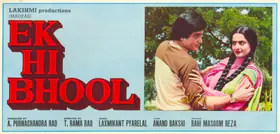 Rao, A.Purnachandra (Producer), Ek Hi Bhool, 1981 | Song-Synopsis Booklet