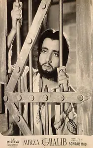 Avadhut, V. (Cinematographer), Mirza Ghalib, 1954 | Lobby Card