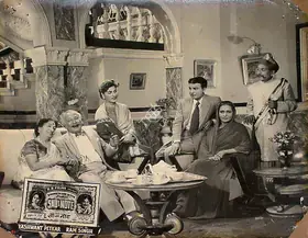 Singh, Ram (Producer), Sau Ka Note, 1955 | Lobby Card